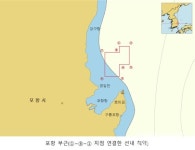 해양조사원, 7월까지 포항 앞바다 해저지형 조사