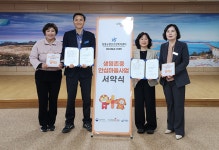 장흥군, 생명존중안심마을 확대...관산읍·대덕읍과 서약식