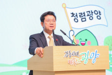 광양시, 2025년 상반기 공직자 반부패 청렴교육 실시