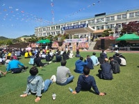 제13회 영광 염산중학교 총동문회 축제한마당 및 동문회장 이·취임식 성료