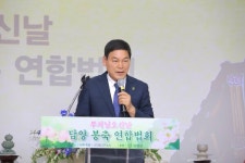 부처님 오신 날(불기 2569년) 봉축 연합법회, 담양군에서 성대히 열려