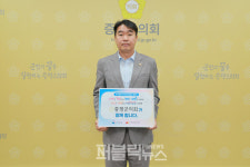 [쏠리는 눈]  조윤성 증평군의회 의장, 인구문제 인식개선 릴레이 캠페인  눈길
