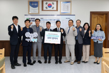 광산구-LH-서광주 새마을금고-송정농협 주거복지 포인트 사업 시작