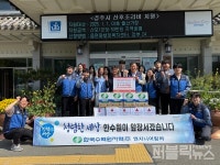 한수원 엔지니어링처, 경주 보덕동에 생필품 세트 70개 기탁…지역상생 실천