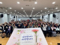 광산구, 어버이 은혜 감사 담아 제53회 어버이날 행사 개최
