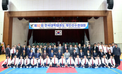 영광군, 태권도 메카로 떠오르다