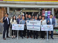 지역민생경제실천운동본부-화순중앙로골목형상점가상인회, 상생 위한 연대 협약 체결