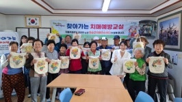 화순군 보건소, 찾아가는 치매예방교실 인기