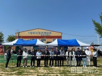 경주 안강읍 갑산리에 북경주파크골프장 9홀 개장
