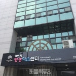 평택시, 시민 제안 단기교육 프로그램 22개 선정