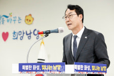 화성특례시, 남양읍행정복지센터 임시청사 개청식
