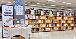 기억 지키는 도시 안양시…치매 예방에서 돌봄까지 촘촘하게