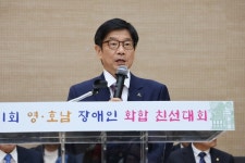 제11회 영·호남 장애인 화합 친선대회, 담양에서 성황리에 개최