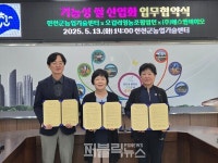 [이슈증폭]  진천군이 나선다 …  생거진천 쌀  가치와  활용도  높이기  총력