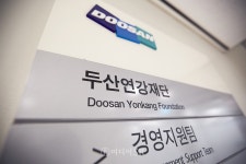[기업과 재단, 두산 편 ①] 박용현 이사장, 의사→경영인 신호탄, 두산연강재단 있었다