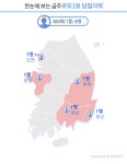 로또 843회 1등 당첨자 5명…당첨금 40억 판매 명당은?