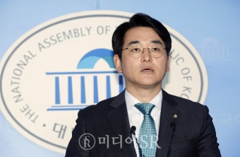 박용진 의원, 
