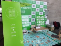 네이버 직원이 본사 1층에 24시간 앉아있는 이유