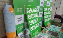 네이버 직원이 본사 1층에 24시간 앉아있는 이유