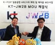 KT, 일본 공연기획사와 손잡고 케이팝 VR∙AR 콘텐츠 만든다