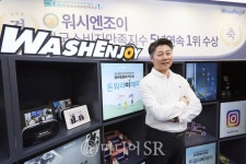 [인터뷰] 셀프빨래방 워시엔조이에서 프랜차이즈 혁신이 탄생하다