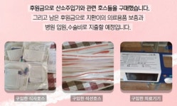 [기업과 재단, 이랜드 편] 전문성과 투명성 각별한 이랜드재단