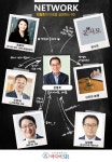 본아이에프 김철호 대표의 네트워크
