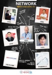 해마로푸드서비스 정현식 회장의 네트워크