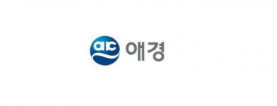 애경산업, 3분기 영업이익 33% 감소