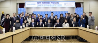 [포토] 파란 희망상자 전달식 및 강서구 지역아동센터 간담회