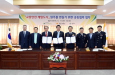 도로 위, 안전에서 피어나는 사회가치 도로교통공단