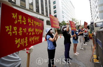 [포토] 신라젠 소액주주들, 민주당사 앞에서 거래재개 촉구 집회