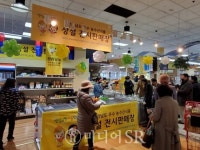 전남도, 뉴욕에 전남 농수산식품 판매장 13호점 개설