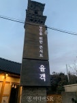 전남도, 청년사업자 무료간판 지원