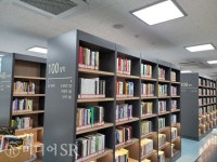 새 도서관 나들이....양천중앙도서관은 뭔가 다르다