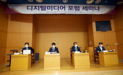 [디지털미디어포럼] 데이터 3법, 빅데이터 산업 전환점