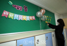 [포토] 서울 초1·2 매일 등교…개학 앞둔 초등학교 1학년 교실 풍경
