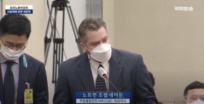 쿠팡, 5개월만에 또 다시 택배노동자 사망사고 발생