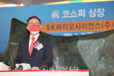 [포토] 상장계약서 받는 SK바이오사이언스 안재용 대표이사