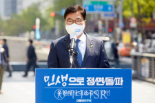 [포토] 청계광장에서 당대표 출마 선언하는 민주당 우원식 의원