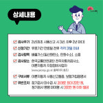 전주시, 오토바이 등 이륜차도 정기검사 받아야