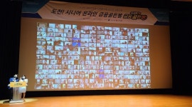 시니어, 돈 지키는 방법 알려드립니다
