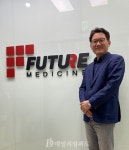 퓨쳐메디신, 국내 첫 글로벌 혁신신약 개발에 다가서다