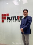 퓨쳐메디신, 국내 첫 글로벌 혁신신약 개발에 다가서다