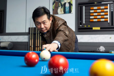 베이비부머, 당구를 발견하다