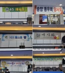 베이비부머, 당구를 발견하다