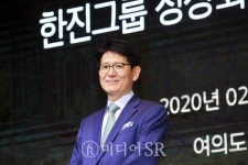 KCGI, 한진칼에 정관변경 요구·서윤석 사외이사 후보 추천