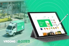 메쉬코리아·그린랩스, 농가 디지털 유통 혁신 맞손