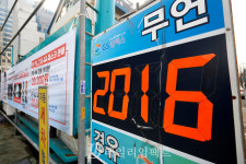 [포토] 국제유가 급등..서울 주유소 휘발유 가격 2천원대