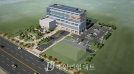 새만금 에너지산업융복합단지 종합지원 센터 착공